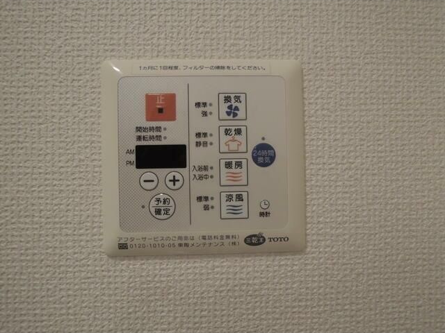 日神パレステージ西池袋公園 その他外観4