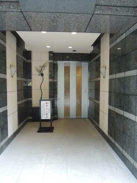 日神パレステージ西池袋公園 その他14