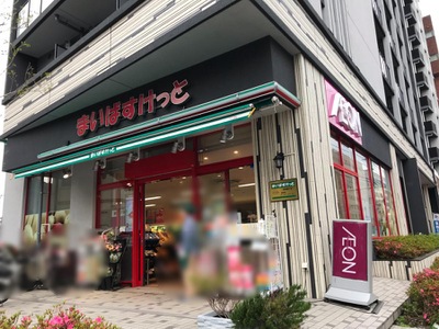 アゼリア品川 周辺画像2