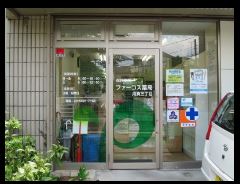 ウェルス用賀台 周辺画像3