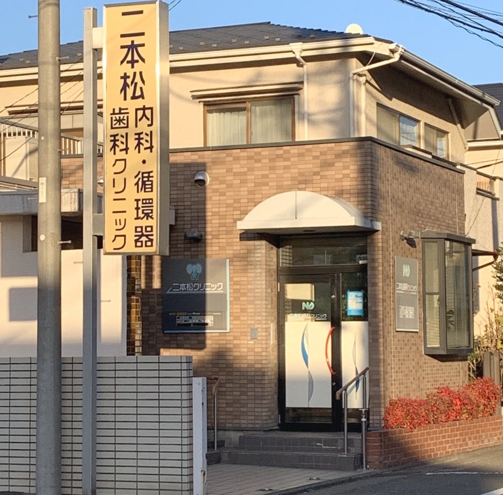 ウェルス用賀台 周辺画像7