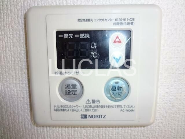 ペガサスマンション白山 その他1