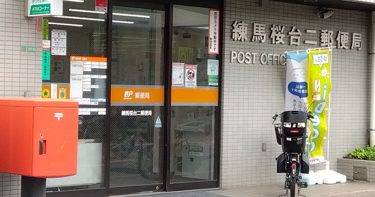 ロイヤルコート氷川台 周辺画像7