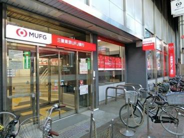 クリスタルコート大山 周辺画像10