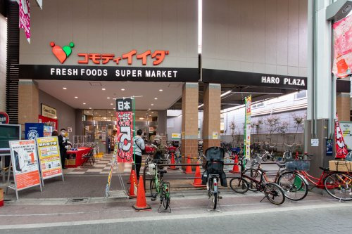 クリスタルコート大山 周辺画像2