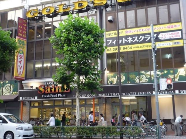 プライマル大塚 周辺画像1