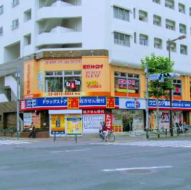 グラントゥルース練馬Ⅱ 周辺画像5