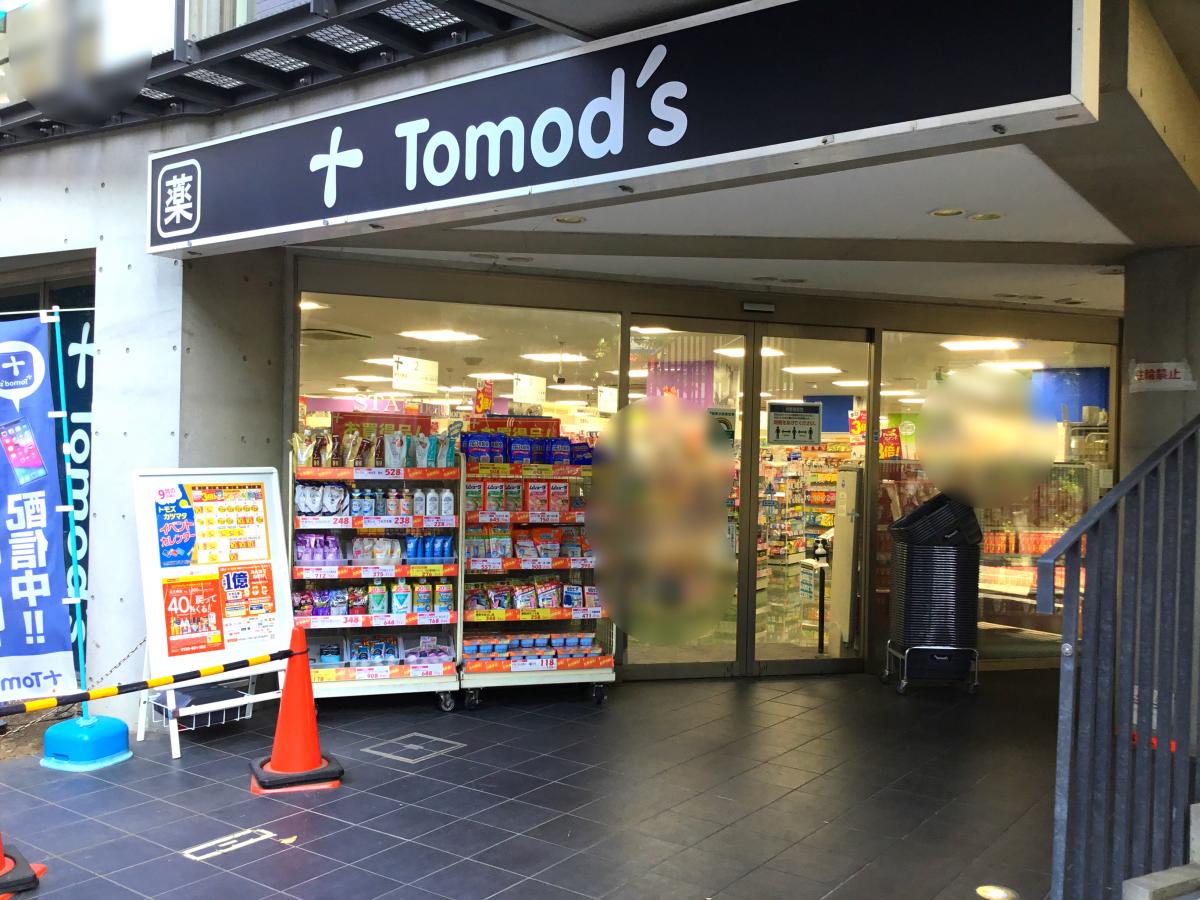 ガレリアレジデンス石神井公園 周辺画像6