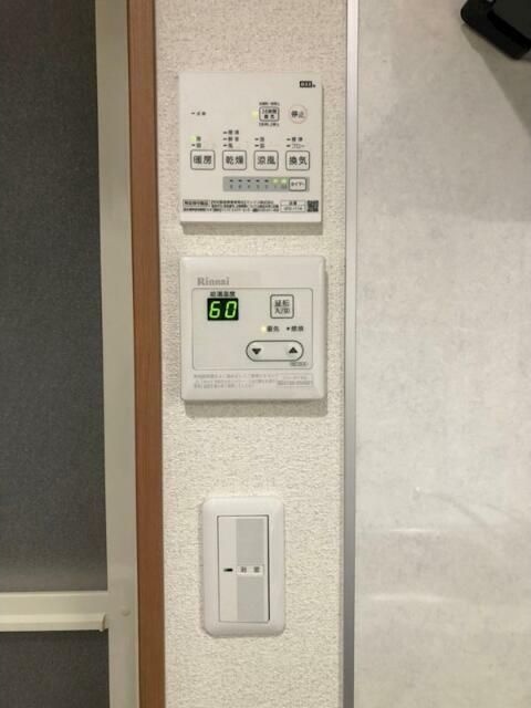 オータムバレー田端 その他5