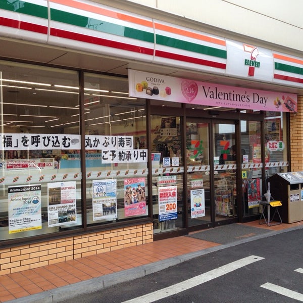 オータムバレー田端 周辺画像4