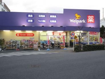 オータムバレー田端 周辺画像7