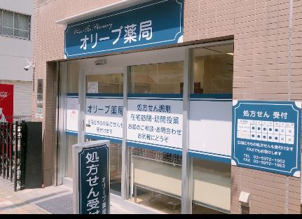 パレステュディオ大塚 周辺画像6