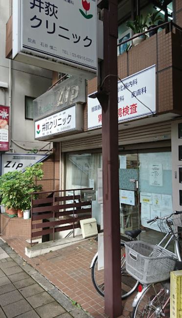 フレンシア下井草 周辺画像10