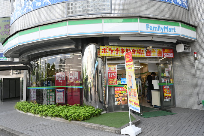 ダイナシティ浮間公園 周辺画像4