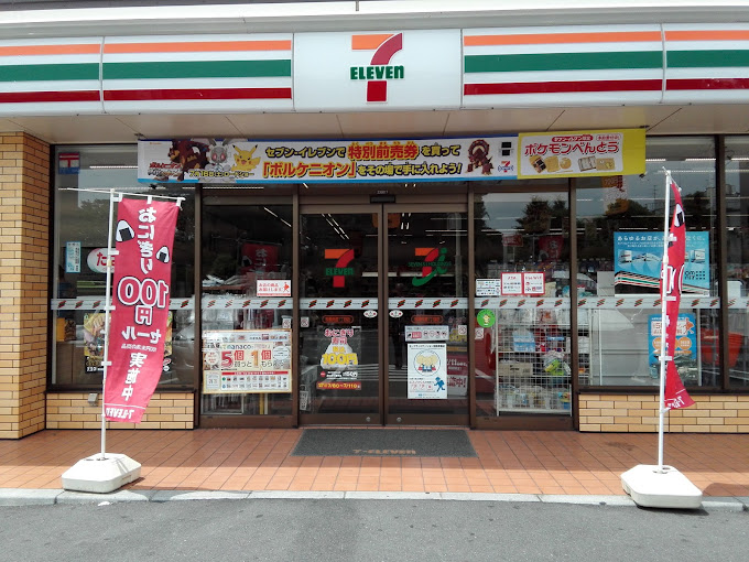 ダイナシティ浮間公園 周辺画像5