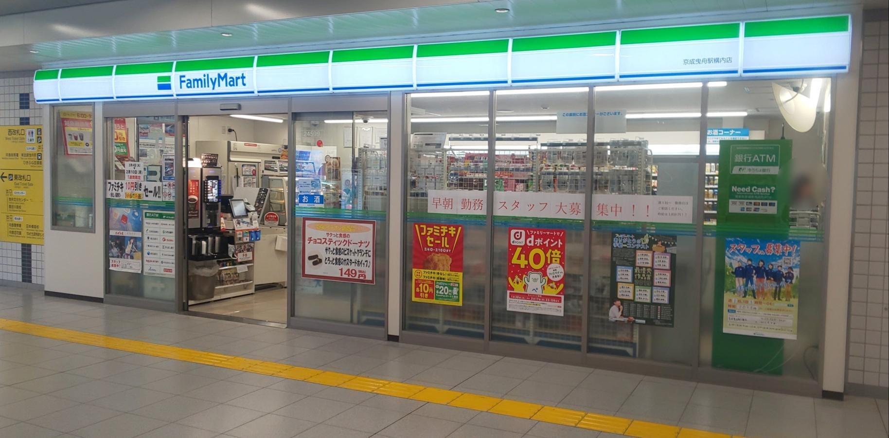 トウセンハイツ京島 周辺画像4