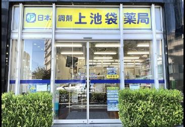 アルテシモフラン 周辺画像6