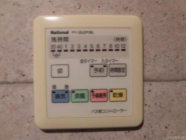 フェニックス新宿若松町 その他7