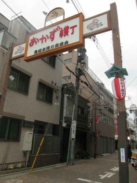 ハイム佐竹 その他9