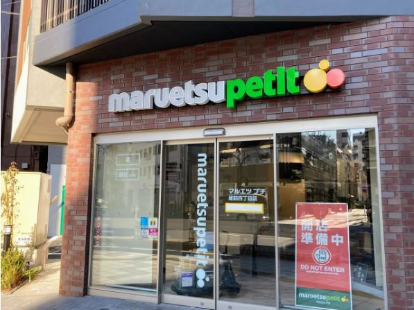 ハイム佐竹 周辺画像2