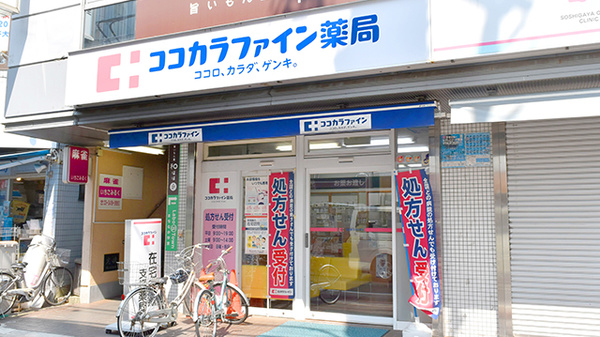 クレスティ砧 周辺画像5