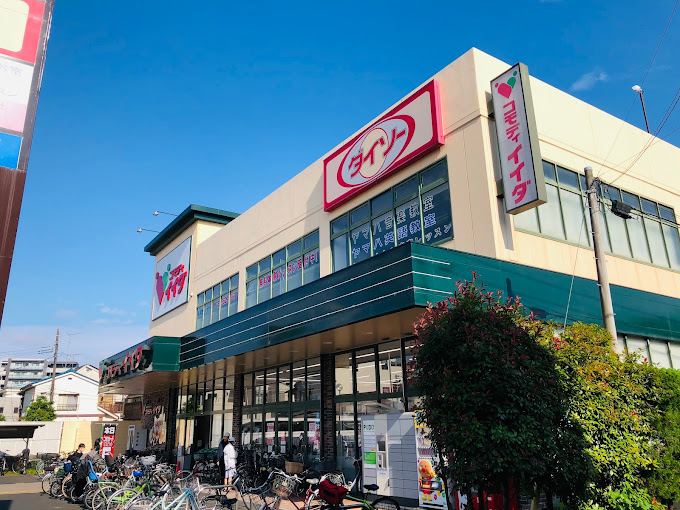 イエローエンバシー 周辺画像1