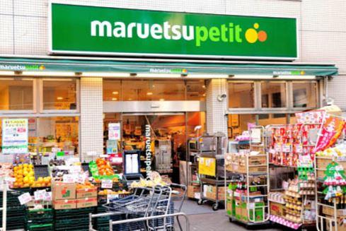 四谷グリーンマンション 周辺画像5