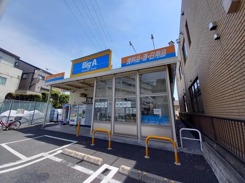 ユリカロゼＡＺ亀有 周辺画像1