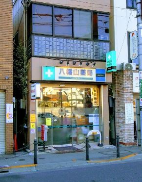 コルティーレ上北沢 周辺画像6