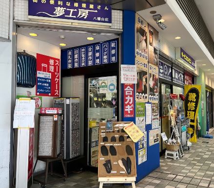 コルティーレ上北沢 周辺画像7