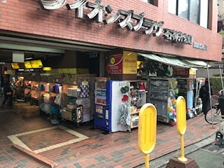 ダイヤパレス石神井公園 周辺画像1