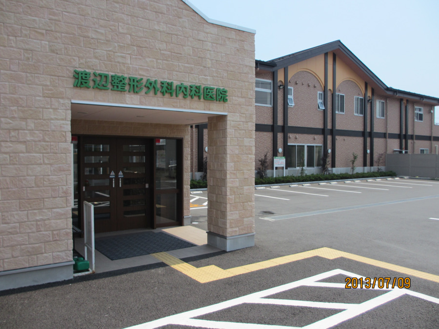 ダイヤパレス石神井公園 周辺画像10