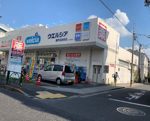 ダイヤパレス石神井公園 周辺画像5