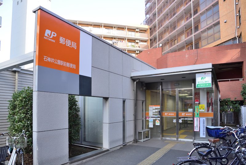 ダイヤパレス石神井公園 周辺画像8