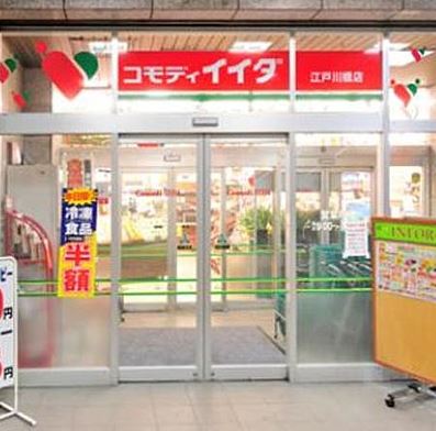 キャッスルパレス江戸川橋 周辺画像1