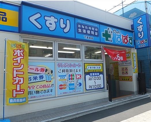 キャッスルパレス江戸川橋 周辺画像5