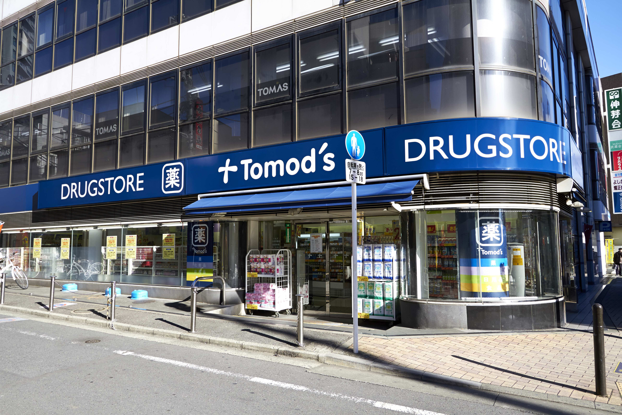 クロスホーム西大泉Ⅲ 周辺画像6