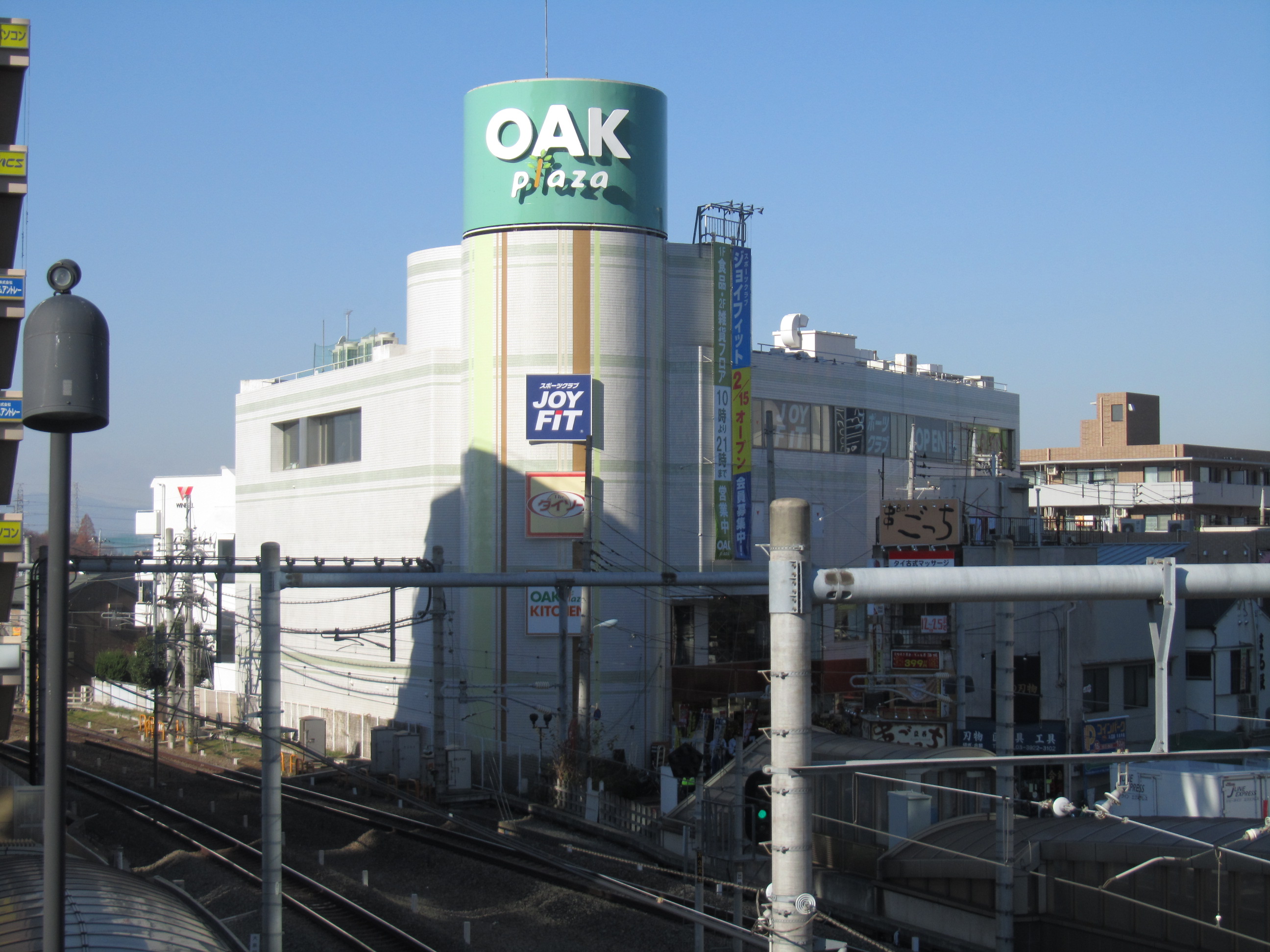 クロスホーム西大泉Ⅲ 周辺画像7