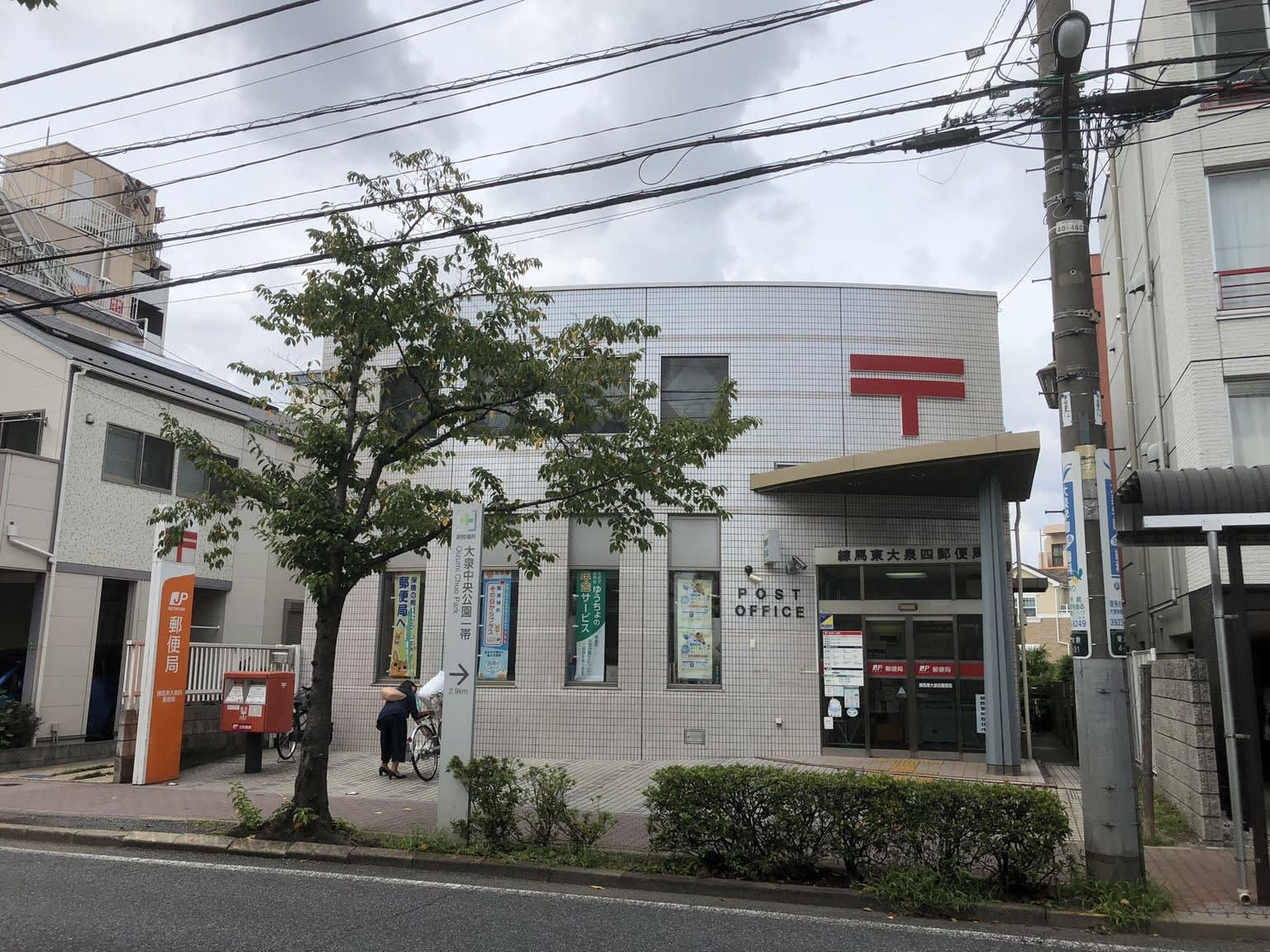 クロスホーム西大泉Ⅲ 周辺画像8