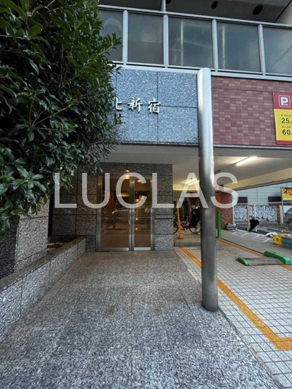 三和北新宿 その他5