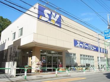 ヒラソル上野毛 周辺画像6