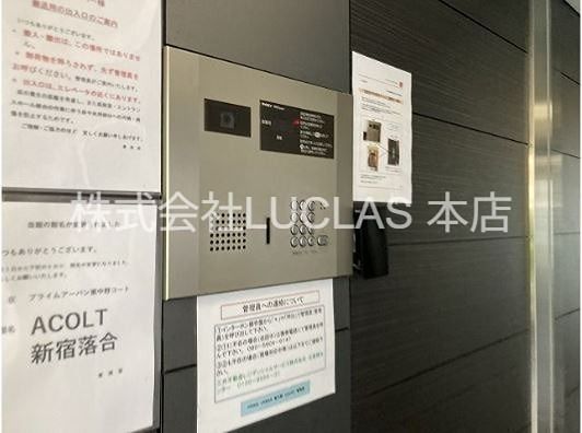 PRIME URBAN 東中野　COURT その他3