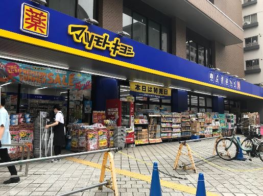 ファーストリアルタワー新宿  周辺画像6
