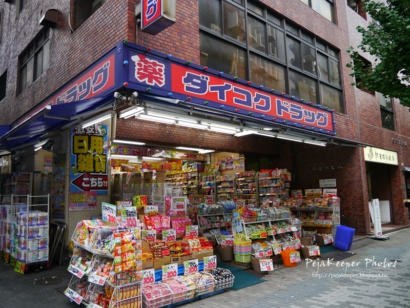 メイクスデザイン新宿 周辺画像5