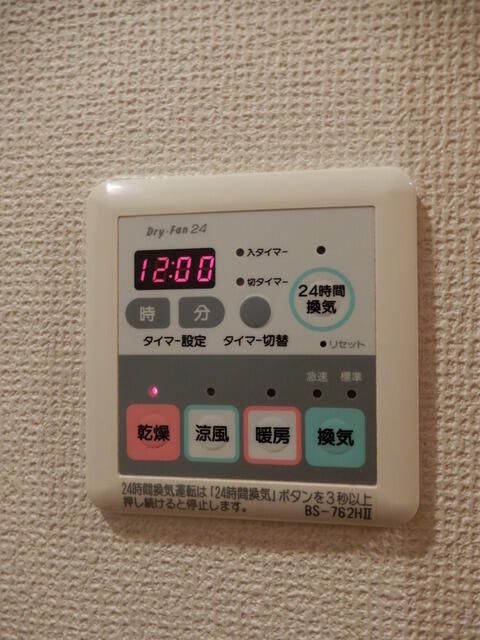 ビルトモア西新宿 その他6