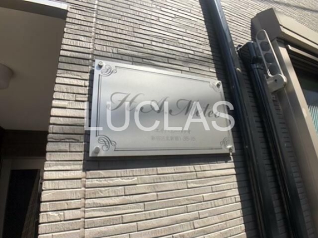 Ｈ．Ａ．Ｍｅｔｅｏ その他4