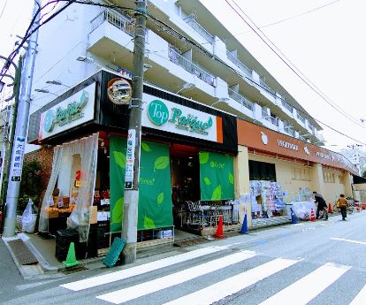 代田プライムコート 周辺画像2