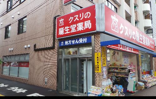 パークアクシス高田馬場テラス 周辺画像6