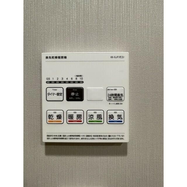 ウェルスクエア駒場東大前 その他7