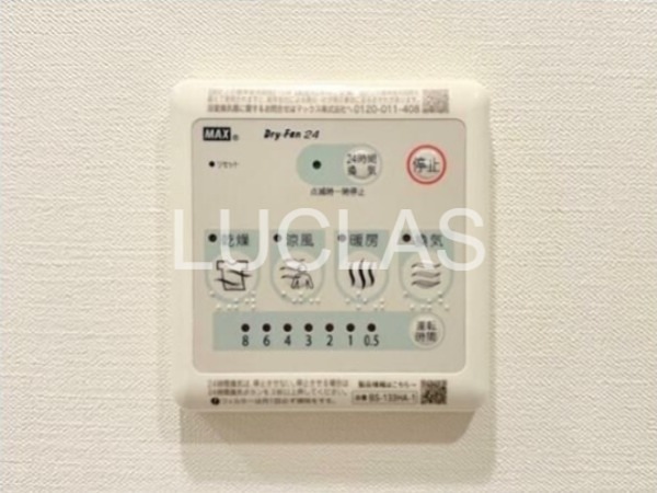 ＡＬＥＲＯ新中野ＩＩ その他12